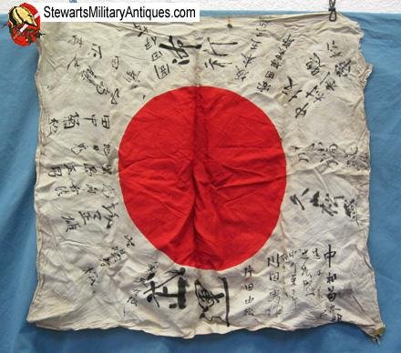 Japanese WWII Signed Silk Flag — image 3