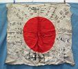 Japanese WWII Signed Silk Flag