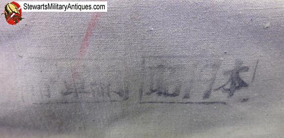  Japanese WWII Army Mosquito Mittens   — image 3