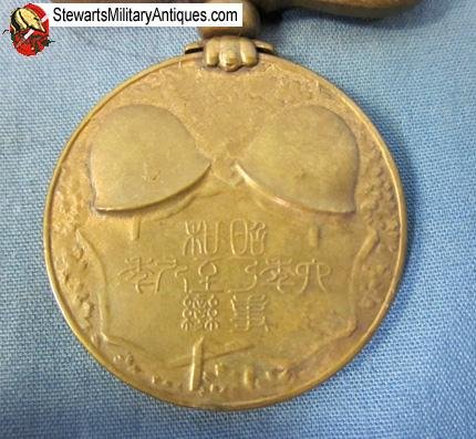   Japanese WWII 1931-1934 Manchurian Incident Medal, Cased   — image 4