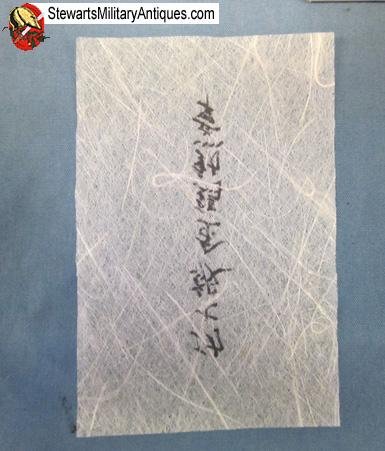  Japanese WWII 7th Class Order of the Golden Kite, Cased   — image 7