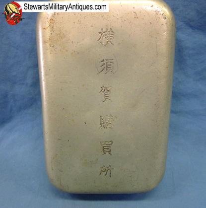  Japanese WWII Unusual Officer Messkit — image 2