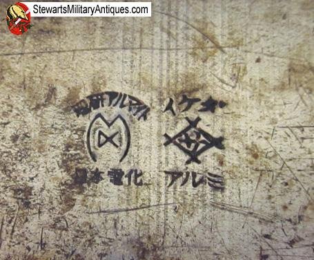  Japanese WWII Unusual Officer Messkit — image 3