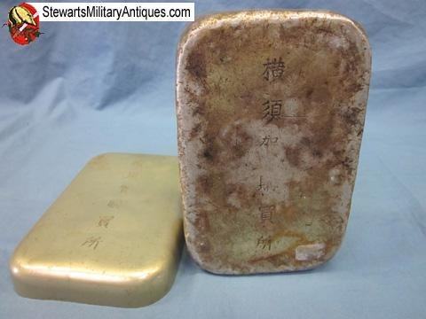  Japanese WWII Unusual Officer Messkit — image 4