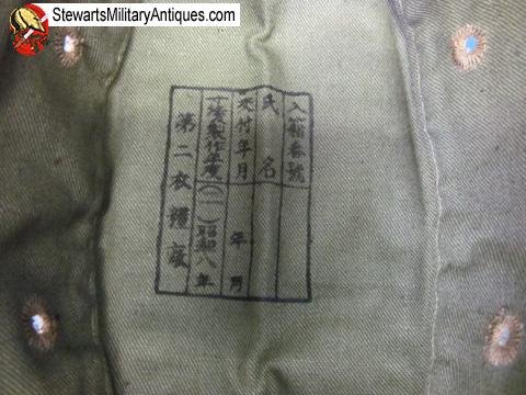  Japanese WWII Navy Enlisted Green Field Cap, Yellow Anchor, Black Backing — image 2