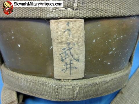  Japanese WWII Type 94 Army EM Canteen & Harness, Named   — image 3