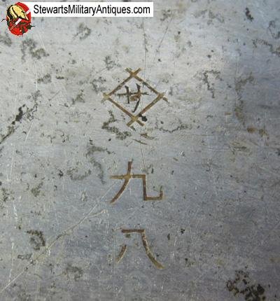  Japanese WWII Early EM Messkit, Articulated Handle — image 4