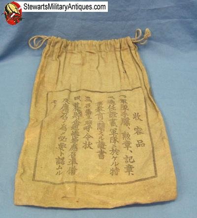  Japanese WWII Soldiers Comfort Bag, Hokobukuro   — image 2