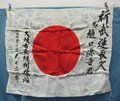 Japanese WWII GI Signed Silk Flag