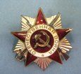 Soviet Post WWII Order of the Patriotic War 2nd Class, …