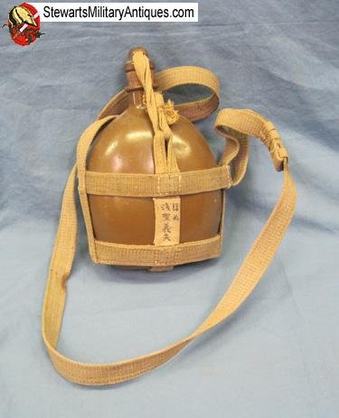 Japanese WWII Army EM Canteen & Harness, Named   — image 2