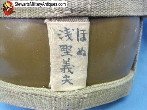  Japanese WWII Army EM Canteen & Harness, Named   — image 3