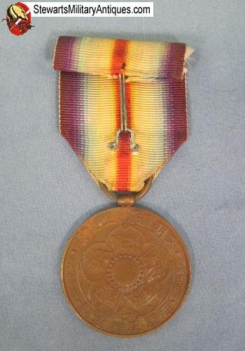 Japanese WWI Victory Medal   — image 5