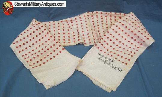  Japanese WWII 1000 Stitch Belt, Seninbari — image 2
