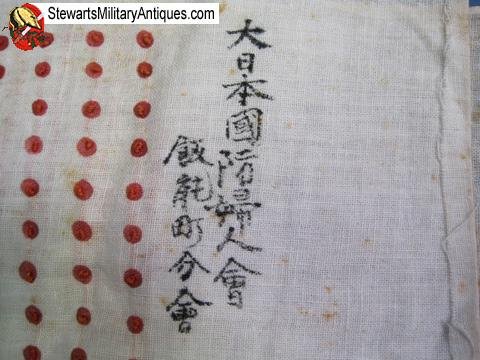  Japanese WWII 1000 Stitch Belt, Seninbari — image 3