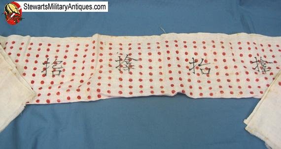  Japanese WWII 1000 Stitch Belt, Seninbari — image 4