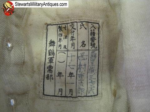  Japanese WWII IJN White Cotton Field Cap, Wool Anchor — image 5