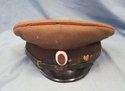 Bulgarian WWII Infantry Officers Visor Hat