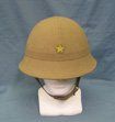 Japanese WWII Army Sun Helmet