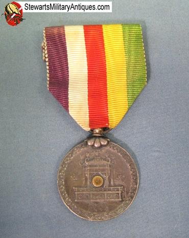  Japanese WWII Original Showa Enthronement Medal — image 2