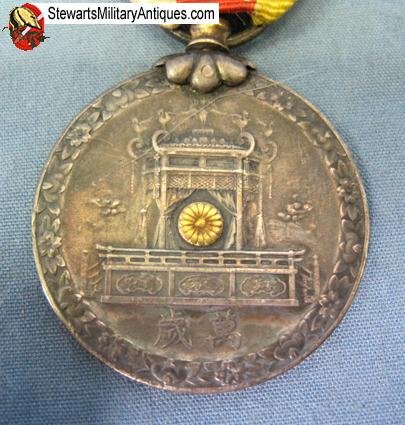  Japanese WWII Original Showa Enthronement Medal — image 3