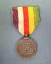 Japanese WWII Original Showa Enthronement Medal