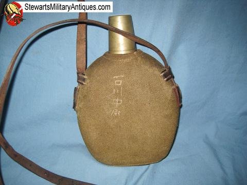  Japanese WWII Army Officers Canteen, Complete   — image 2