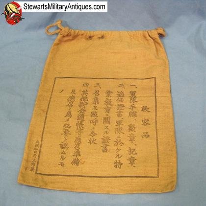  Japanese WWII Soldiers Comfort Bag, Hokobukuro   — image 2