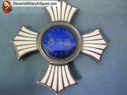  Japanese WWII Red Cross Order of Merit — image 2