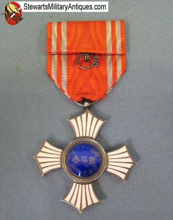  Japanese WWII Red Cross Order of Merit — image 3