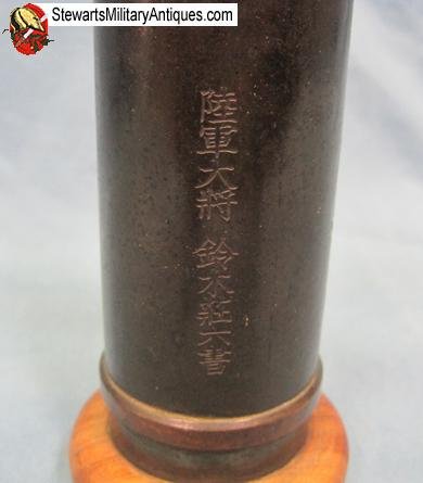  Japanese Russo-Japanese War Presentation Pen Stand — image 3