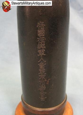  Japanese Russo-Japanese War Presentation Pen Stand — image 4