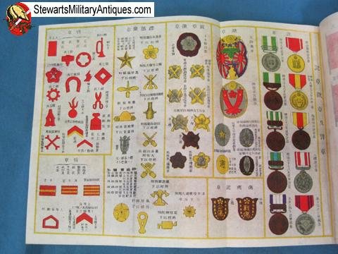  Japanese WWII Military Instruction Manual,  Color Plates,  Medals, Flags, Uniforms — image 4
