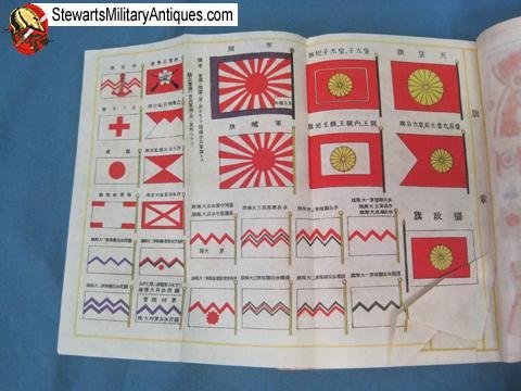  Japanese WWII Military Instruction Manual,  Color Plates,  Medals, Flags, Uniforms — image 5