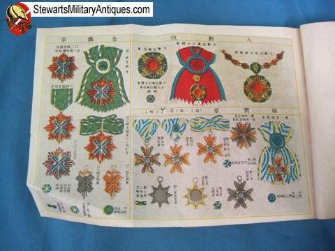  Japanese WWII Military Instruction Manual,  Color Plates,  Medals, Flags, Uniforms — image 7
