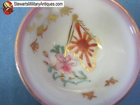  Japanese WWII Sake Cup, Rising Sun Flag — image 2
