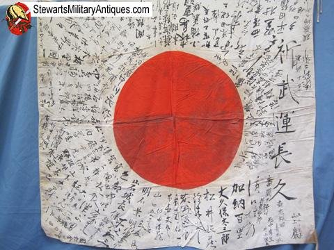  Japanese WWII Signed Silk Flag — image 2