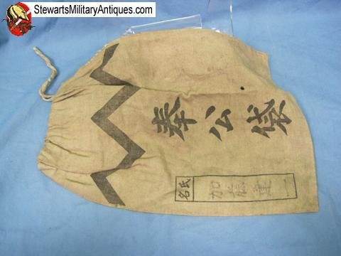  Japanese WWII Soldiers Comfort Bag, Hokobukuro   — image 2