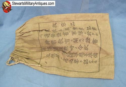  Japanese WWII Soldiers Comfort Bag, Hokobukuro   — image 3