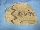 Japanese WWII Soldiers Comfort Bag, Hokobukuro