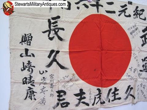  Japanese WWII Signed Silk Flag, Translated Name — image 2