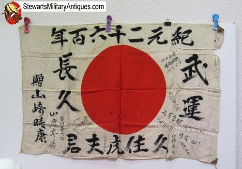  Japanese WWII Signed Silk Flag, Translated Name — image 4