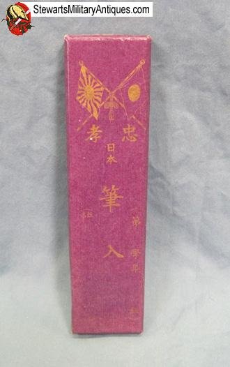  Japanese WWII Patriotic Pencil Box — image 2