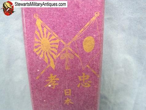  Japanese WWII Patriotic Pencil Box — image 4