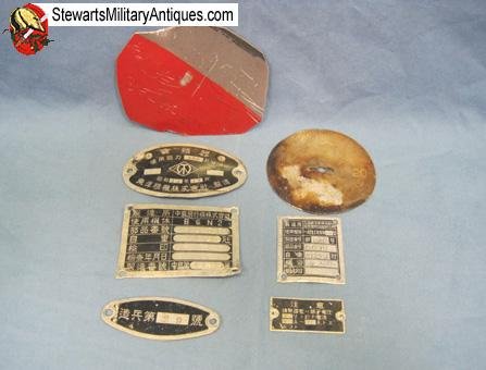  Japanese WWII B6N2  — image 3