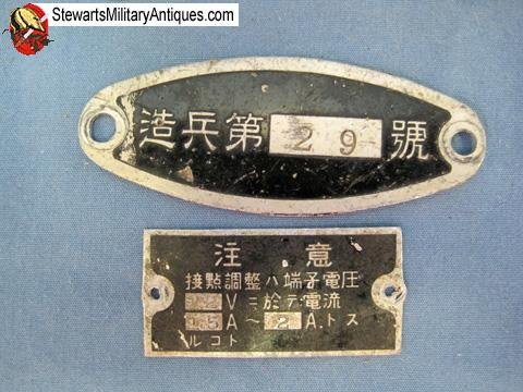  Japanese WWII B6N2  — image 5