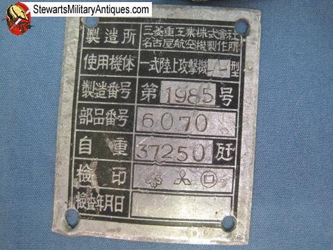  Japanese WWII B6N2  — image 6