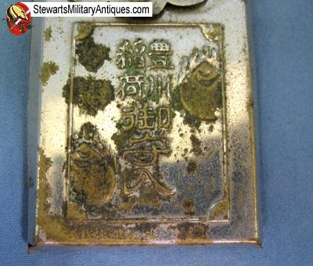  Japanese WWII Calling Card Case — image 2