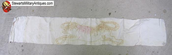  Japanese WWII Tiger Seninbari, Thousand Stitch Belt   — image 3