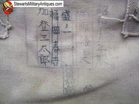  Japanese WWII Army Canvas Jungle Pack — image 4